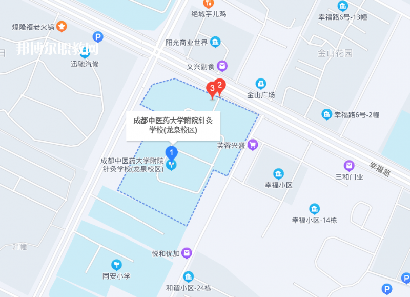 成都中醫藥大學附屬學校龍泉校區地址在哪里