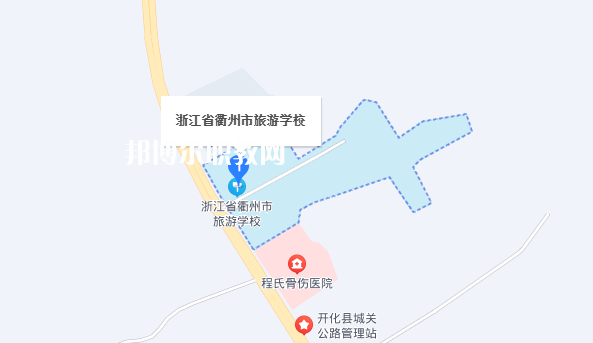 衢州旅游學校dz