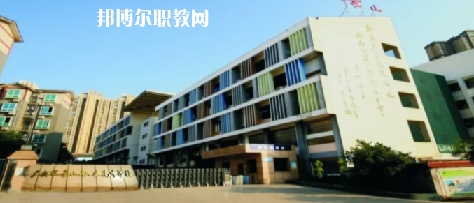 廣安市景山職業高中學校2022年招生簡章