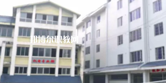 樂山市竹根職業中專學校2022年學費、收費多少