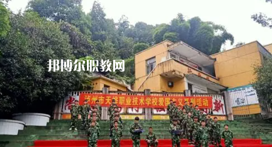 瀘州市天樺職業技術學校2022年招生錄取分數線