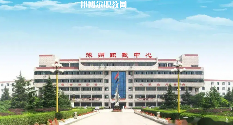 涿州職教中心2022年網站網址