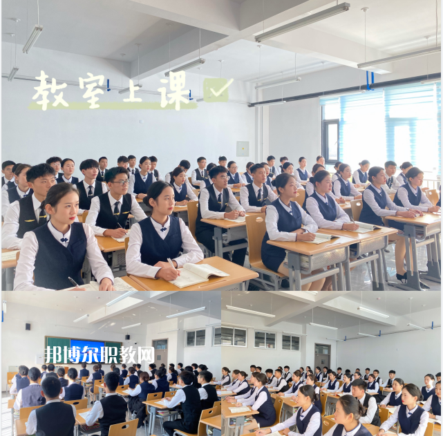  威海煤炭技術學校2022年報名條件、招生要求、招生對象
