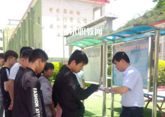 印臺區職業技術學校學費