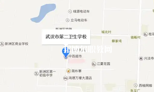 武漢第二衛生學校2022年地址在哪里