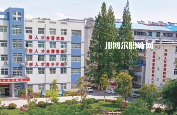 城固職業技術教育中心