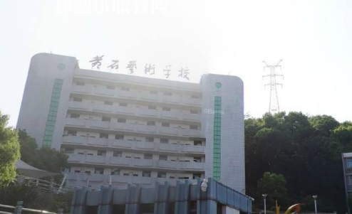 黃石藝術學校2022年怎么樣、好不好