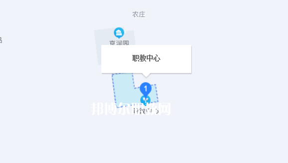 禮泉職業教育中心地址