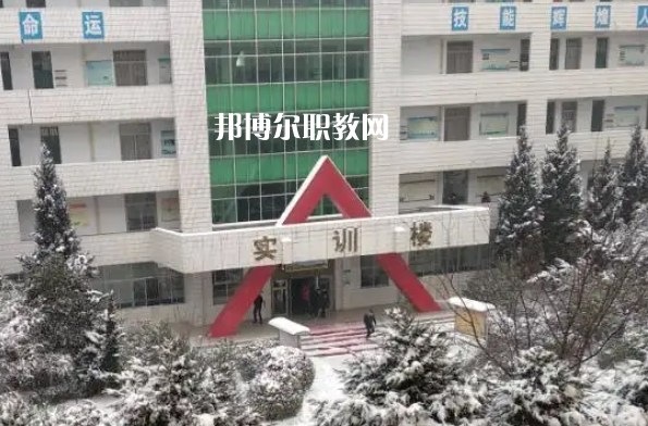 岐山職業技術教育中心