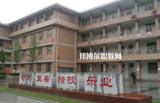 西安實驗職業中等專業學校