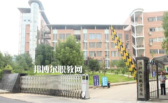 湖北城市職業學校2022年報名條件、招生要求、招生對象