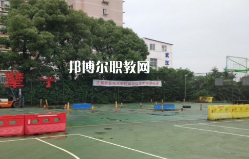 武漢江夏職業(yè)技術(shù)學(xué)校2022年報名條件、招生要求、招生對象