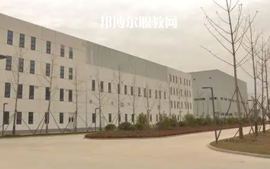 西安利君醫藥技工學校