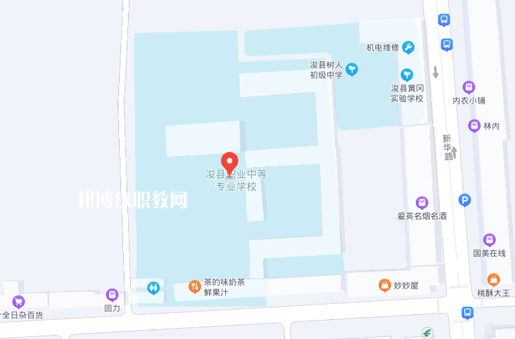 浚縣職業(yè)中等專業(yè)學(xué)校2022年地址在哪里