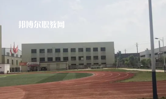 湘鄉市華光電子工業學校