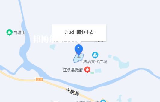 江永縣職業(yè)中專學(xué)校地址