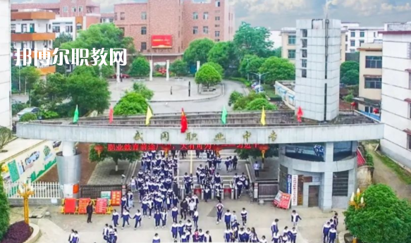 武岡職業中專學校