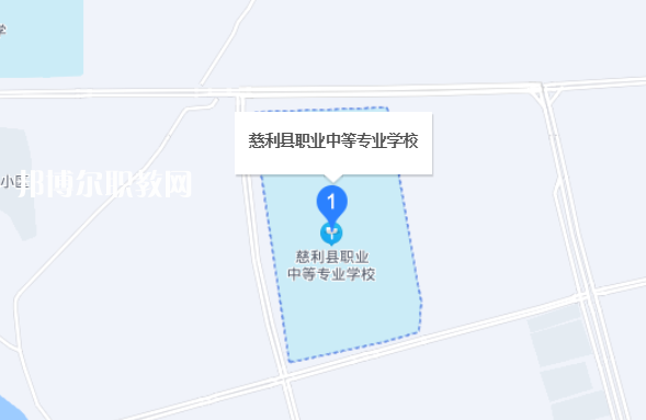 慈利縣職業中等專業學校地址