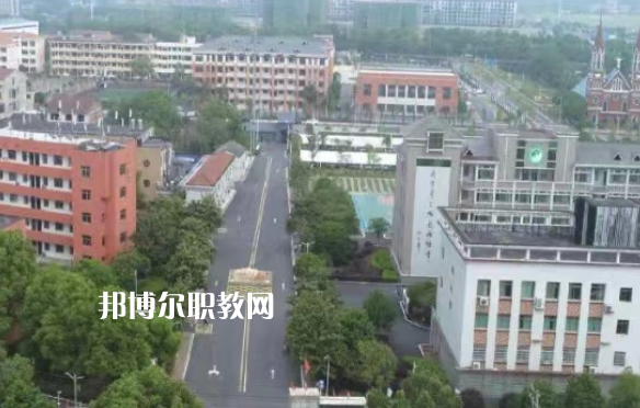 益陽市衛生職業技術學校