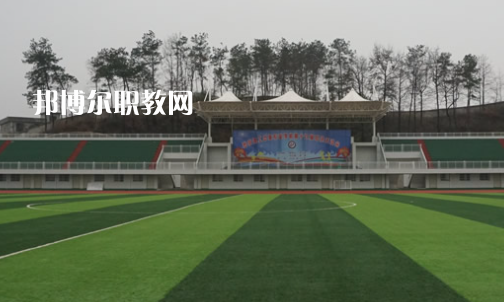 羅田理工中專2022年網站網址