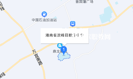 雙峰縣職業中專學校地址