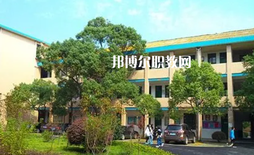 株洲縣職業中等專業學校