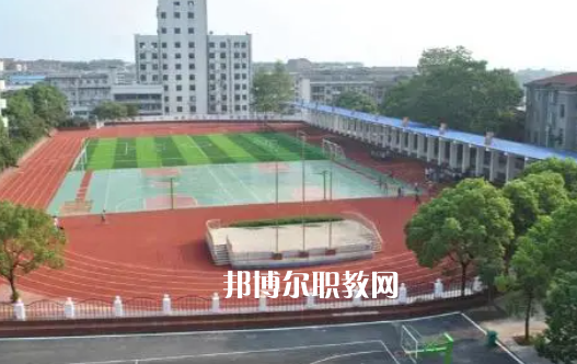 株洲縣職業中等專業學校
