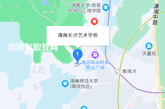 湖南長沙藝術學校地址