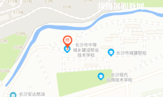 長沙市中等城鄉建設職業技術學校地址