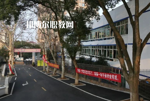 湖南交通科技職業中等專業學校