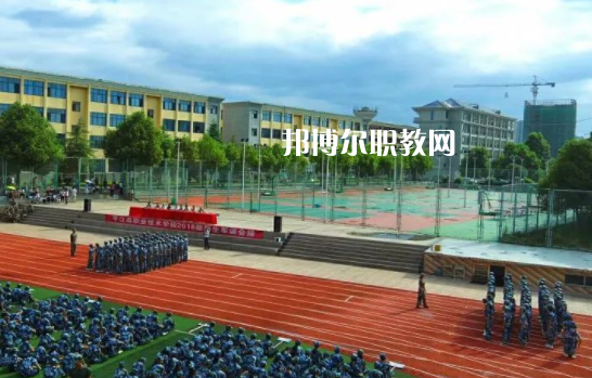 平江職業技術學校