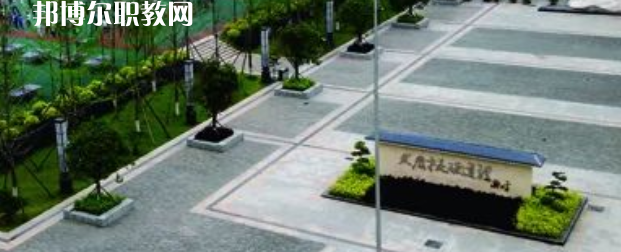重慶城市建設高級技工學校2023年報名條件、招生要求、招生對象