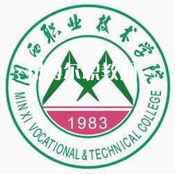 閩西職業技術學院高職分類考試錄取分數線(2022-2020歷年)