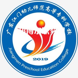 廣東江門(mén)幼兒師范高等專科學(xué)校3+證書(shū)錄取分?jǐn)?shù)線