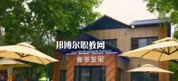 西安商貿科技技術學校2023年報名條件、招生要求、招生對象