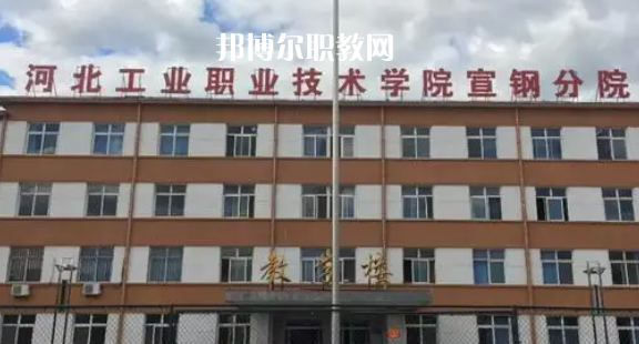 2023年河北省本地大專(zhuān)院校排行榜