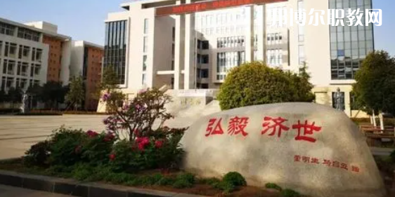 洛陽高職專科院校排名4強