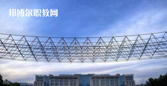 青海高職?？圃盒Ｅ琶?強