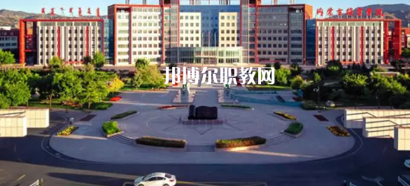 2023內蒙古十大專科學校名單及排行榜