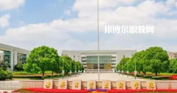 2023嘉興市本地大專(zhuān)院校排名