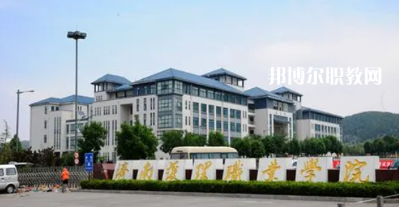 濟南護理職業學院好不好_2023年有單招嗎