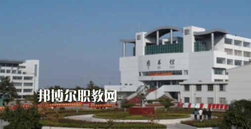 安徽工業經濟職業技術學院好不好_2023年有單招嗎