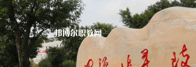 廣安技師學(xué)院地址在哪里，哪個(gè)地區(qū)，哪個(gè)城市?
