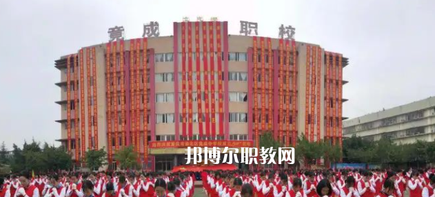 2023重慶市渝北區竟成中學校招生簡章