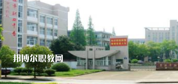 蘭溪市職業中等專業學校地址在哪里，哪個地區，哪個城市?