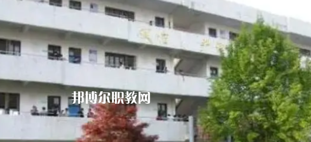 金華職工中等衛生學校怎么樣、好不好(2023參考)