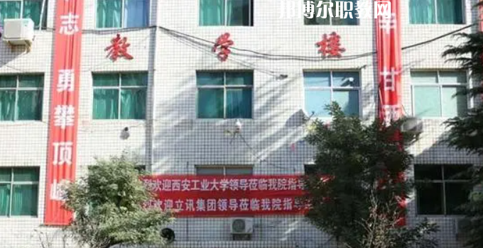 2023西安華中科技技師學院招生計劃 招生人數是多少(附要求、條件、對象)