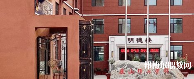 2023石家莊燕山理工中等專業學校招生計劃 招生人數是多少(附要求、條件、對象)