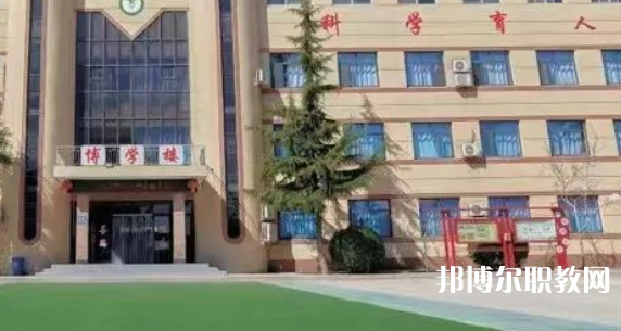 邢臺冀南醫學中專學校網站網址主頁