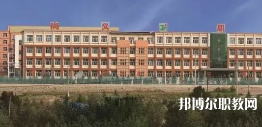 2023尚義縣職業(yè)技術(shù)教育中心招生計劃 招生人數(shù)是多少(附要求、條件、對象)